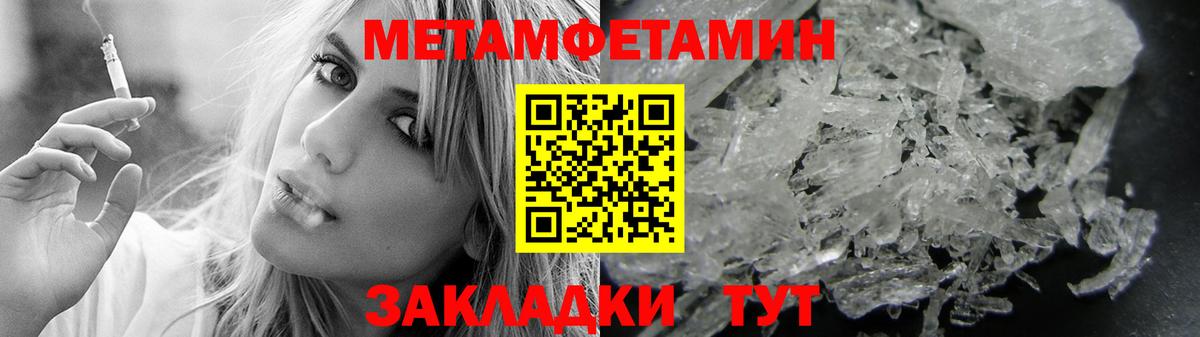 Электрогорск  Амфетамин 97%  Вход с VPN 