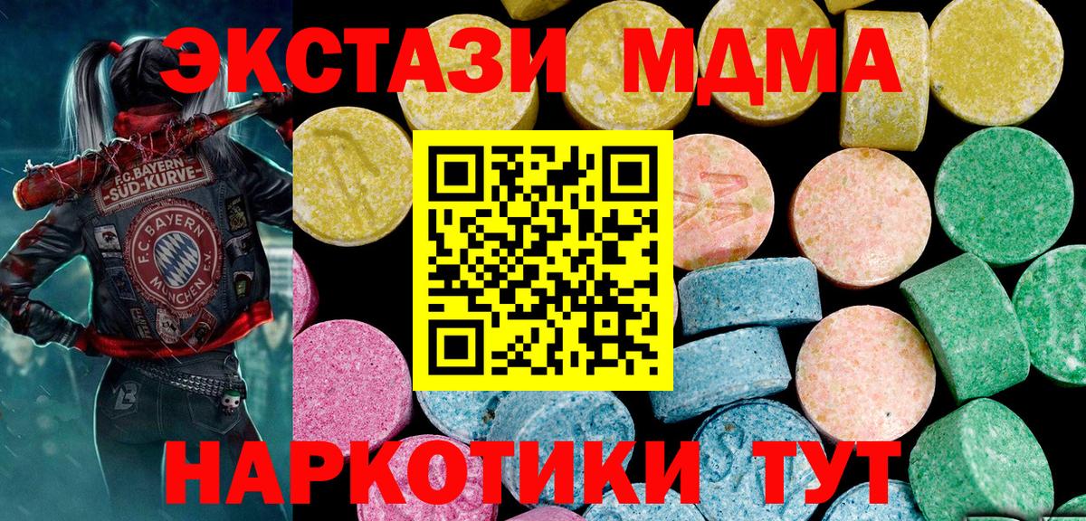 купить   ЭКСТАЗИ louis Vuitton  нарко площадка состав  Вход с VPN  ОМГ ОМГ как зайти  Экстази mix  Электрогорск  Ecstasy 