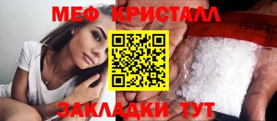 соль курить ск Ликино-Дулёво