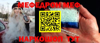 бутик Ливны