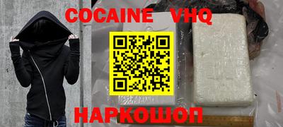 бутик Ливны