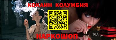 каннабис Малгобек