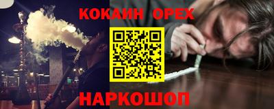 ECSTASY Лесосибирск