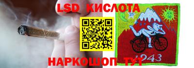 бутик Ливны