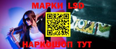бутик Ливны