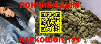 бутик Ливны