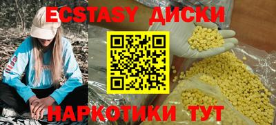 MDMA Мариинск