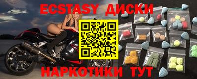 бутик Ливны