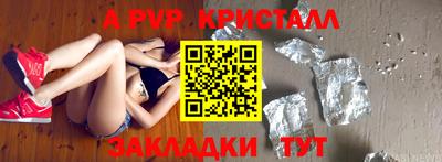 ешки Малоярославец