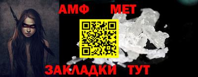 бутик Ливны
