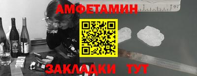 бутик Ливны