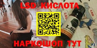 соль курить ск Ликино-Дулёво