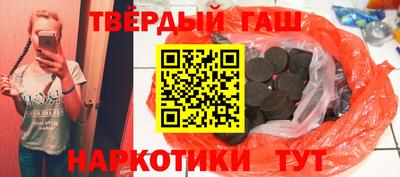 каннабис Малгобек