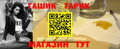 бутик Ливны