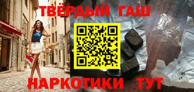 бутик Ливны