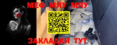 MDMA Мариинск
