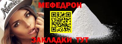 бутик Ливны