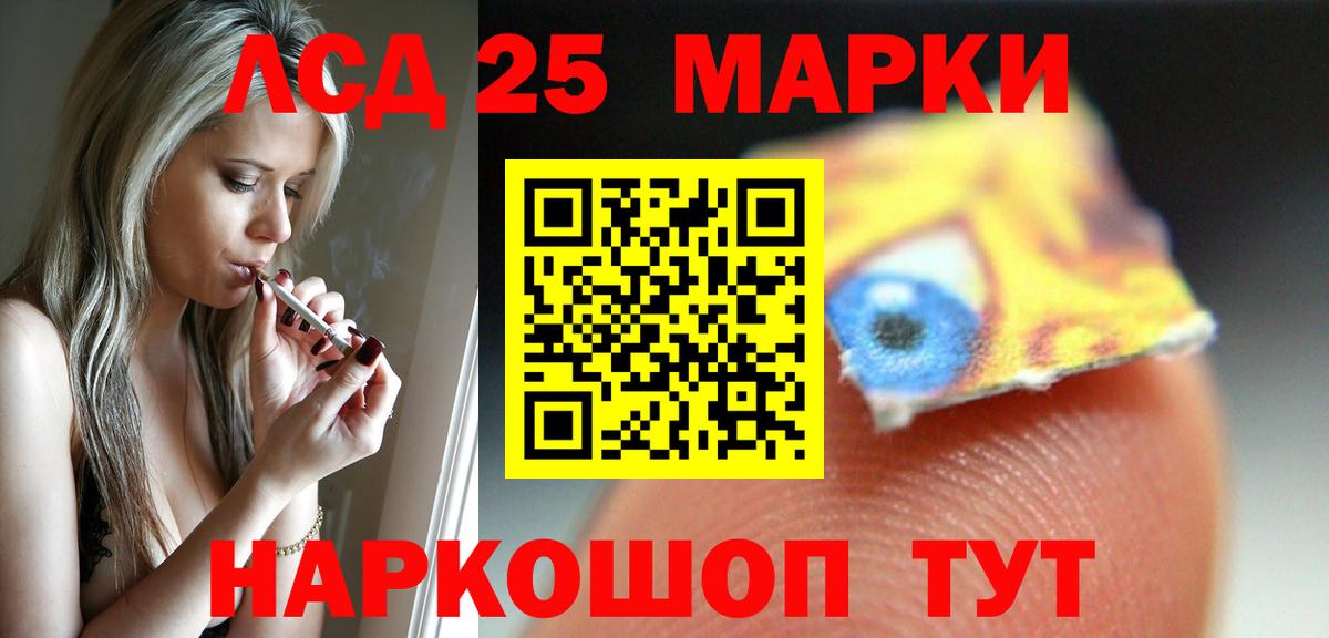 Электрогорск  LSD-25 экстази ecstasy  Вход с VPN  Лсд 25 экстази  Лсд 25 экстази ecstasy 