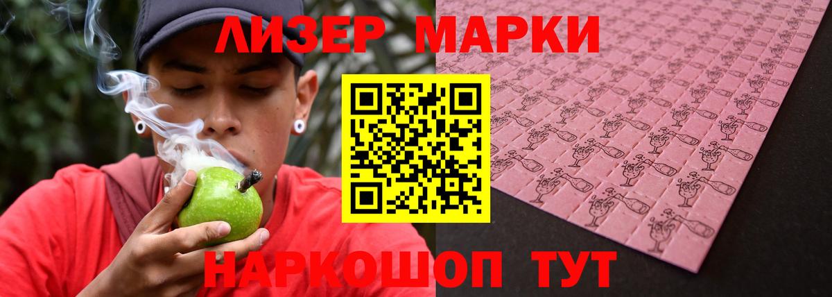 LSD-25 экстази кислота Электрогорск
