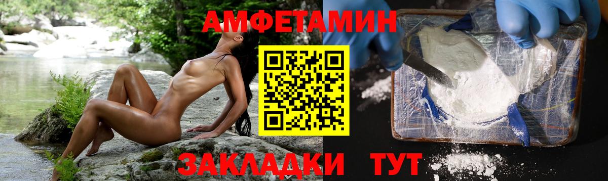 МЕТАМФЕТАМИН винт  Вход с VPN  Метамфетамин  МЕТАМФЕТАМИН винт  Электрогорск 