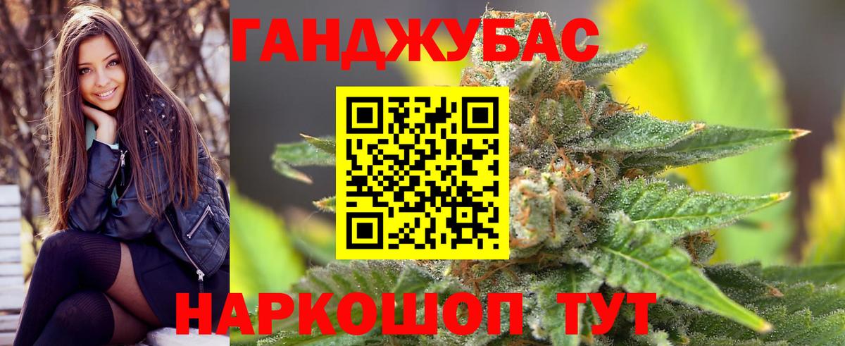 Конопля VHQ Электрогорск