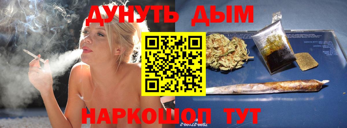 Электрогорск  Конопля ГИДРОПОН  Вход с VPN  Канабис конопля  Конопля ГИДРОПОН 